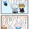 【ぬこリーマン】不倫物語 その2