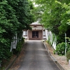知多四国直伝弘法巡り　第40番　法華寺