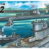 WW2 日本海軍艦艇 巡潜丙型改 潜水艦　イ52　模型・プラモデル・本のおすすめリスト