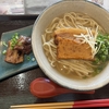ホテル日航アリビラ 宿泊記 (4)