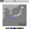 大雨で、久々の温泉旅行に行けなかった(泣)