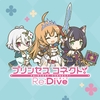 【プリコネR】プリンセスコネクト！Re:DiveのLINE着せ替えが登場！