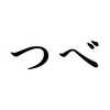 ◆◆◆◆つべ◆◆◆◆　５０歳記念動画　年金と情弱の話