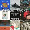 2022年ベストソング50選：TOP 50 TRACKS OF 2022 [1-50]