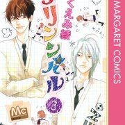 04 01から1ヶ月間の記事一覧 漫画 宇宙へポーイ 小説