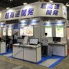 「2018 Japan IT Week 春」会場の様子をお伝えします