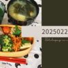 20250221