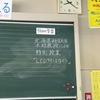 幕別小学校　出前講座「LEDライトを作ろう」を実施してきました