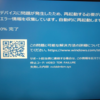 しばらくお休みかも