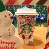 スターバックス