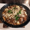 久しぶりに一人喫茶店ランチ「cafe perago」で焼きカレー