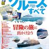 2538：65歳～70歳の挙動でわかること