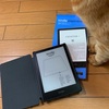 Kindleがきた