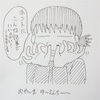 シェア数ベスト3記事
