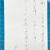 熊本　仏壇店　ありがとう直筆ハガキ　感謝状　手書きお礼便り　国産仏壇