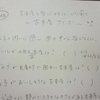 今朝も清々しい快晴です。ヨゾラ舎、本日も通常営業いたします。