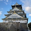 初めての大阪城で 梅とお城を満喫♪