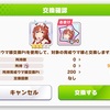 心の雑草　2025年8月まとめ