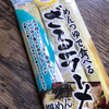 めんつゆで食べる ざるラーメン