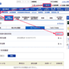 住信SBI証券　クレジットカード払い設定方法