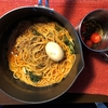 20230423ランチ　ナポリタンの味玉添えともずく酢トマト