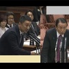 麻生太郎と山本太郎