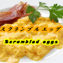 Z世代　漫才ネタサイト『Scrambled-eggs』　　　　　　　　　　　　　　　　【若者漫才、トレンド漫才、IF漫才、他…】