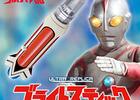 ウルトラマン80 １話「ウルトラマン先生」 　〜矢的猛先生