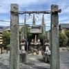 京都「刀鍛冶の里」鬼滅かココは。