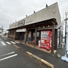 久留米ラーメン和ノ吉　朝からセット可