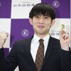 祝 小山怜央アマ 将棋プロ棋士編入試験に合格！