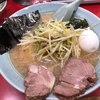 かいざん 西船橋店【かいざんラーメン＠千葉県船橋市印西町】