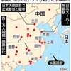 石原珍太郎が火をつけた中国反日デモが米国戦争屋の思惑通り激化している