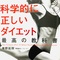 産後の体型崩れにさようなら！久しぶりの試着で気づいた嬉しい変化