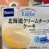 北海道クリームチーズ　ケーキだよ