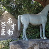 駒木諏訪神社（流山市）