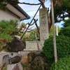 天童市　高擶城と秋元高擶陣屋の歴史と史跡をご紹介！🏯