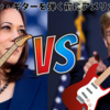アメリカン・ギターを弾く前にアメリカを知って