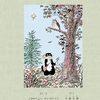 子猫のモーが旅に出る理由