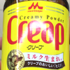 コーヒーが美味しくなる魔法