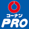 【開店】コーナンPRO 天山店