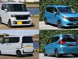 新車N-BOX vs中古フリード徹底比較！中古車なら6,7人乗り「GB系フリードハイブリッド」が手に入る！