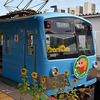 近江鉄道 2025　8/3-4