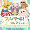 【福岡】イベント「おかあさんといっしょ宅配便　ファンターネ！小劇場」が2025年6月15日（日）に開催（しめきり4/30）