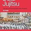 無料で読めるデータサイエンスの本がたくさん