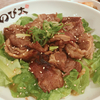 【食べログ】難波ニューオープンの焼肉丼！のび太の魅力を紹介します！