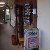 超久しぶり！日野駅前 ステーキハウス カウボーイ