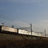 東武鉄道70090型甲種輸送