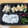 本日（4／8）のお弁当