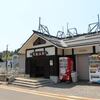 ＪＲ東日本　北飯山駅